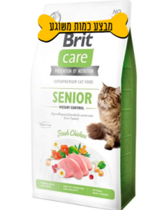 בריט קר לחתולים 7 ק"ג סניור Brit Care Senior