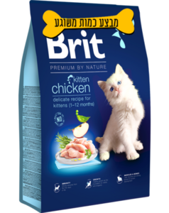 מזון לחתולים בריט קיטן לגורי חתולים 8 ק"ג Brit Premium By Nature Kitten