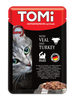 פאוץ' 100גרם טומי עגל והודו Tomi