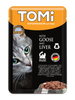 פאוץ' 100גרם טומי כבד ואווז Tomi