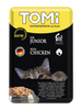 פאוץ' 100גרם טומי עוף לגורי חתולים Tomi