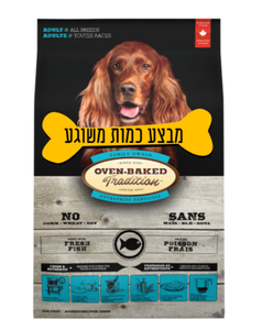 אובן בייקד טרדישן דגים אוכל לכלבים בוגרים 11.34 ק"ג Oven Baked Tradition