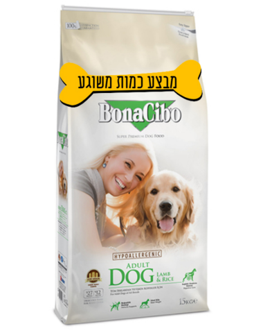 בונאסיבו לכלב בוגר 15 ק