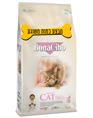 בונאסיבו לחתול בוגר לייט מסורס 5 ק