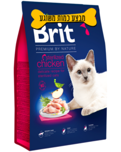 מזון לחתולים מסורסים בריט 8 ק"ג עוף Brit Premium By Nature Sterilized Chicken