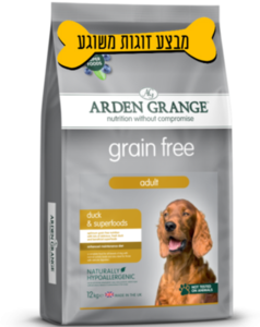 ארדן גראנג
