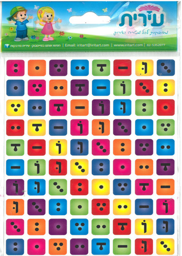 10 דפי מדבקות סימני הניקוד רקע צבעוני