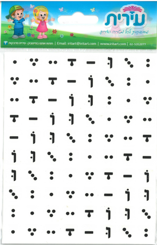 10 דפי מדבקות סימני הניקוד על רקע שקוף