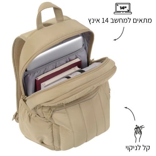 תיק גב Plaine למחשב 14