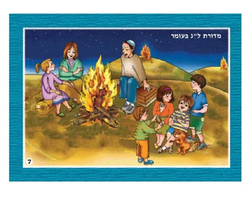 ערכת תמונות - סיפור ל