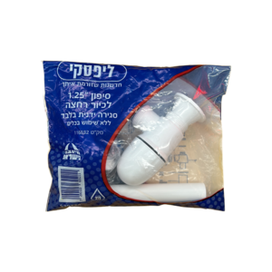 סיפון לכיור רחצה 1.25