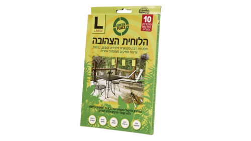 הלוחית הצהובה למעופפים