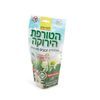 הטורפת הירוקה - מלכודת זבובים
