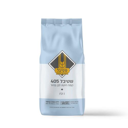 קמח חיטה לבן בהיר שטיבל 405 - ללא צורך בניפוי