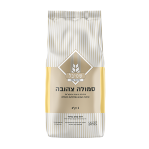 קמח סמולה צהובה 1 ק"ג 