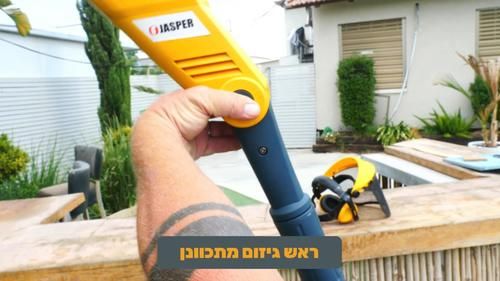 מסור גובה טלסקופי 3.4 מטר חשמלי ג'ספר JPS-710e מק