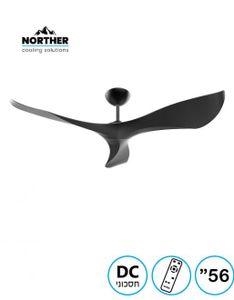 מאוורר תקרה ספזיו 56" NORTHER Spazio שחור