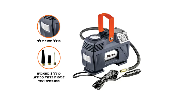 מיני קומפרסור 12V 
