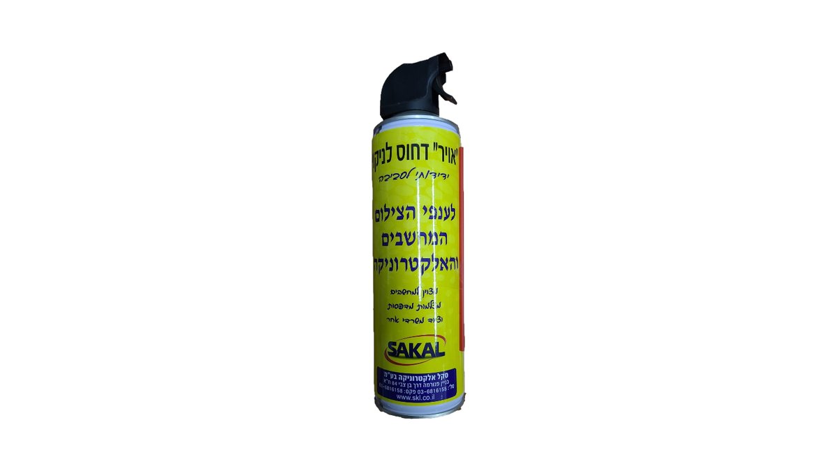 ספריי לחץ אוויר