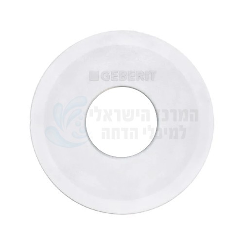 אטם מנגנון מקורי גבריט GEBERIT צר