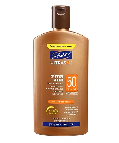 תחליב הגנה 50 SPF ד״ר פישר Dr.fisher 