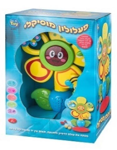 פעלולון מוזיקלי לכסא אוכל לתינוקות SMART KIDS