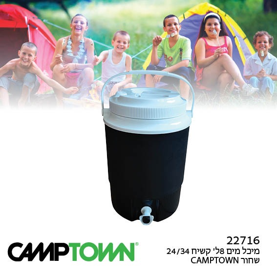 מיכל מים קשיח 8 ליטר שחור CAMPTOWN