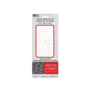 אותיות (רוסית) למקלדת שקופות בצבע לבן