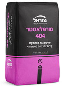 שליכט בגר פורפלאסט 404 מוראל