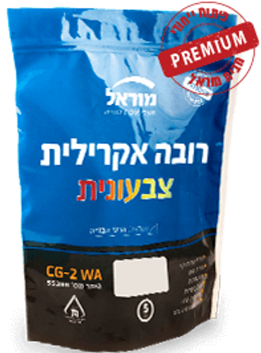 רובה אקרילית בגוונים שונים-רכישה בתיאם טלפוני בלבד