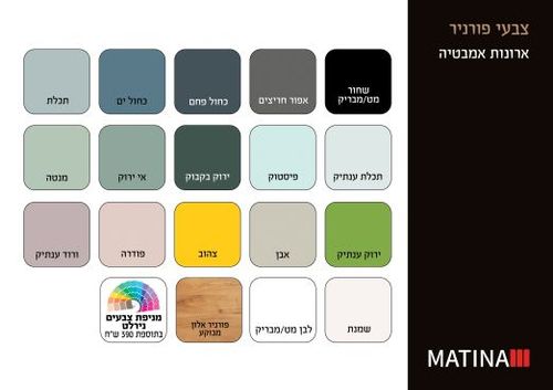 ארון פיזה פורניר 60 ס