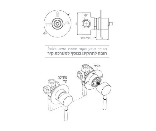 ע- אינטרפוץ בורר מושלם 3 מצבים צבע נירוסטה מוברש חמת 302682F16S