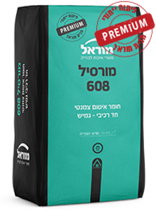 מורסיל 608 לאיטום אפור/לבן