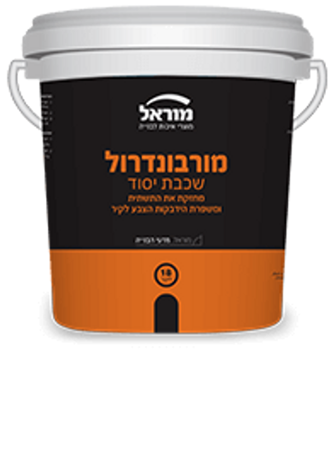 מורבונדרול 900 יסוד לצבע אקרילי