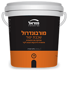 מורבונדרול 900 יסוד לצבע אקרילי מוראל