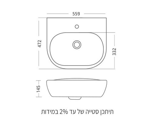 כיור רחצה קליר 55 חמת 402016