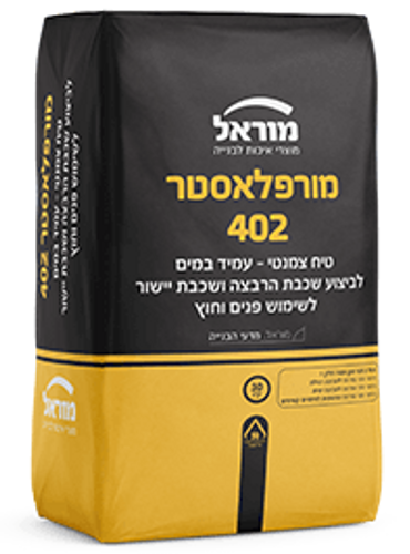 טיח הרבצה ויישור 402 אפור/לבן