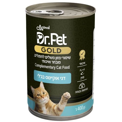 שימור משלים דוקטור פט דגי אוקיינוס בג'לי לחתולים 400 גרם Dr.Pet