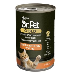 שימור משלים דוקטור פט טונה אדומה ועוף בג