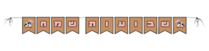 שרשרת