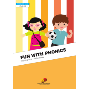 Fun with Phonics פן ויד פוניקס אינגליש אדוונצ'ר - טלי סוקולובסקי English Adventure