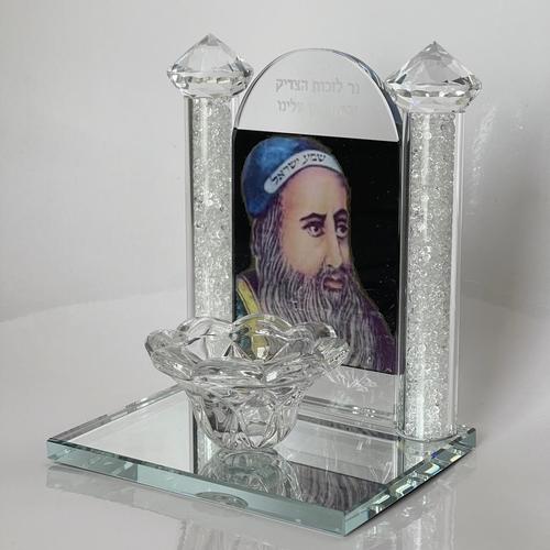 פמוט יחיד  - דגם ר' שמעון בר יוחאי