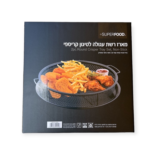 מארז רשת עגולה לטיגון קריספי - 30 ס״מ
