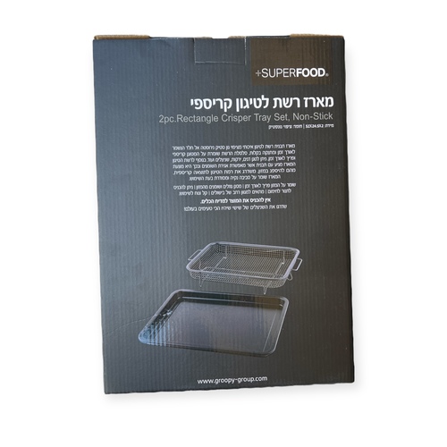 מארז רשת מלבנית לטיגון קריספי