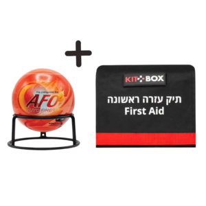 תיק עזרה ראשונה + כדור כיבוי אש אוטומטי