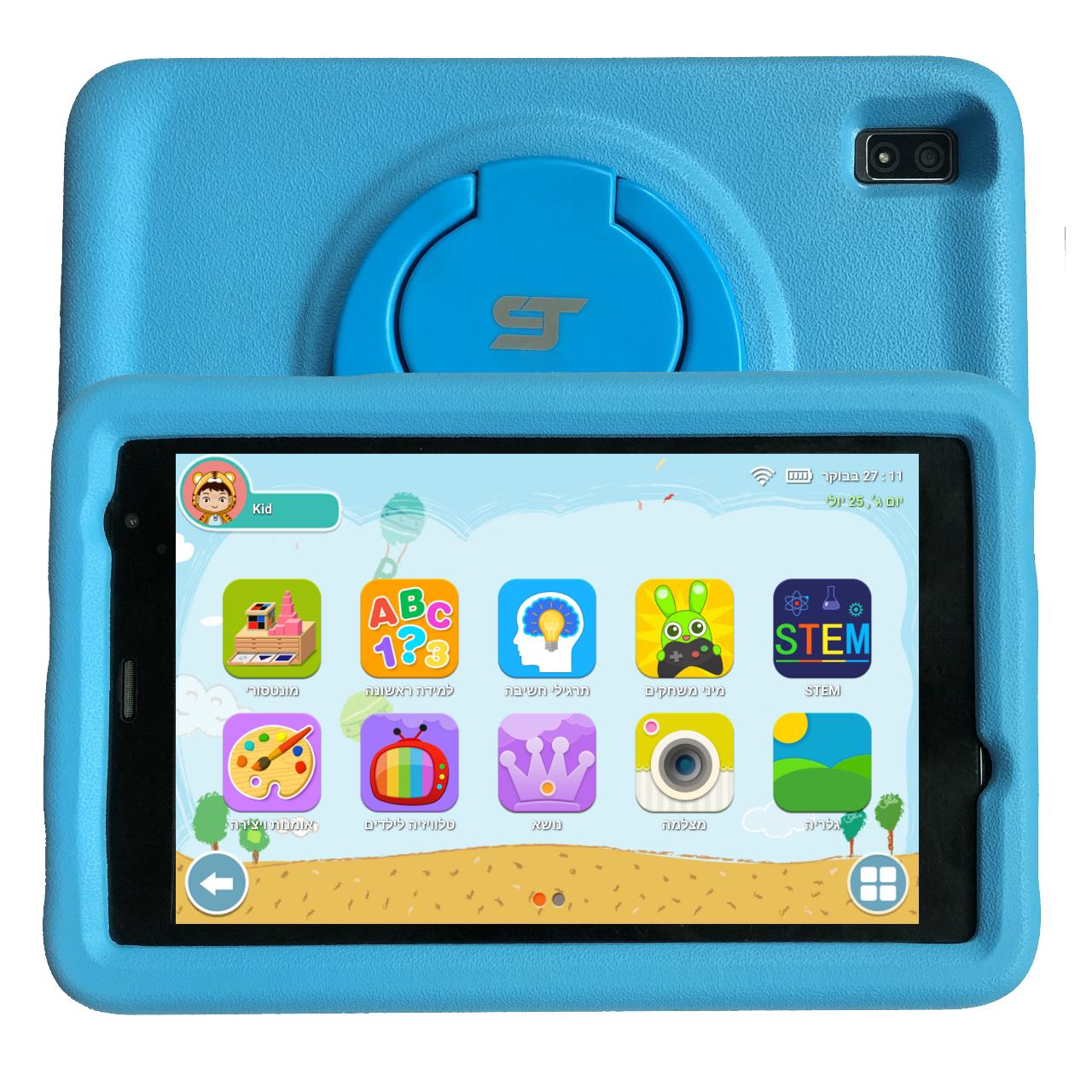טאבלט חינוכי לילדים SMART KIDS 64GB A8" 4G LTE 