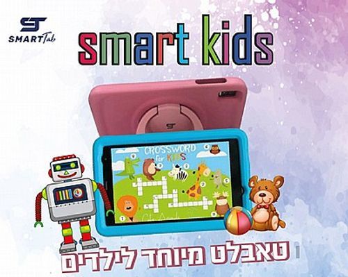 טאבלט חינוכי לילדים SMART KIDS 64GB A8