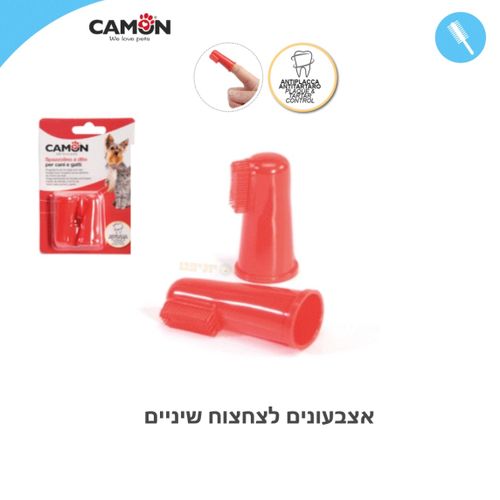 2 אצבעונים לצחצוח שיניים לחיות מחמד