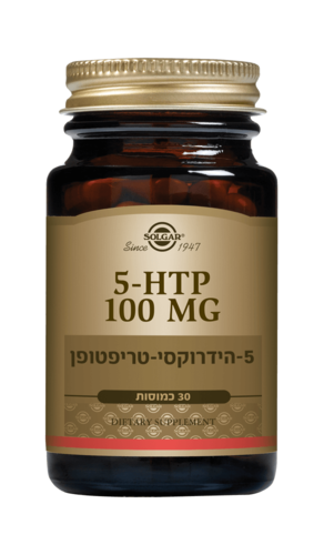5 הידרוקסי טריפטופן סולגאר 30 כמוסות - Solgar 5-HTP