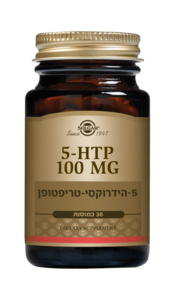 5 הידרוקסי טריפטופן סולגאר 30 כמוסות - Solgar 5-HTP
